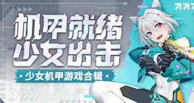 家业热度