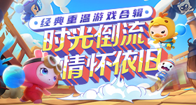 家业